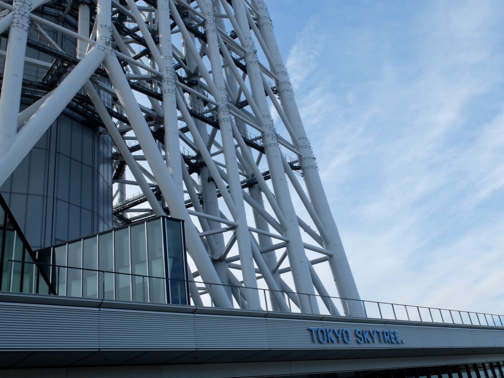 Tokyo Skytree base