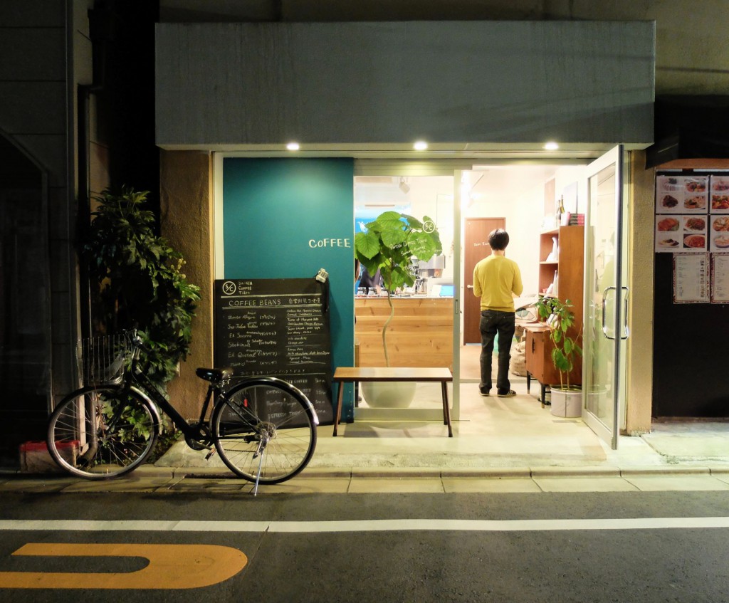 Tokyo Switch Coffee